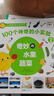 【点读版】小鸡球球触感玩具书 成长绘本系列全5册  叽叽叽你好立体触摸发声洞洞认知鸡宝宝的故事婴儿启蒙0-2-3岁小鸡球球豚小蒙点读笔配套绘本 （New新书）小鸡球球长知识了：全6册（点读版） 实拍图