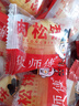 蛋糕金丝肉松零食营养早餐点心健康面包传统糕点休闲食品批发整箱 黄金金丝肉松饼独立50包装 无规格 实拍图