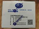 亿信医疗一次性医用外科口罩三层防飞沫无菌挂耳绿色成人工厂直发 自封袋10只装浅蓝色50只 实拍图