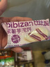 比比赞（BIBIZAN）紫薯芋泥饼营养粗粮代早餐面包抗饿整箱休闲小吃零食品速即食夜宵 紫薯芋泥饼500g 实拍图