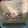 炊大皇 鸳鸯火锅 304不锈钢 32cm锅具易清洗电磁炉燃气煤气灶明火通用 实拍图