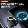 纽曼100W车载充电器一拖三超级快充PD快充多功能usb点烟器转换插头 双100W超级快充版 实拍图