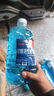 【十万单爆品】汽车玻璃水防冻冬季零下雨刮四季通用去油膜 1.3L * 4瓶 活性分子抗寒防冻 -15℃ 实拍图