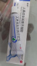 易孚 人表皮生长因子凝胶 5万IU(100 μg)/10g*5盒装 实拍图