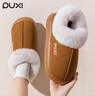 朴西棉拖鞋女新款棉绒拖鞋加厚软底秋冬室内居家用麂皮绒时尚情侣棉拖 榆木棕 38-39 实拍图