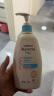 艾惟诺（Aveeno）艾维诺儿童面霜四季润肤乳身体乳深层滋润婴儿宝宝面霜354ml 实拍图