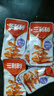 三利和小鱼干香辣小鱼仔湖南特产零食小包装官方旗舰店毛毛鱼即食 糖醋味*1盒200g 盒装 实拍图