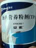 宜品唐安心高蛋白高膳食纤维奶粉控糖期中老年代餐礼盒装 1盒装【送试喝1袋】顺丰发货 实拍图