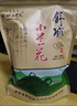 霍将军安徽2025新茶舒城小兰花绿茶茶叶雨前浓香耐泡兰花香晓天高山春茶 雨前优选 250g*2袋 实拍图