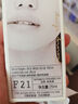 方里（FUNNY ELVES）特工粉底液F21 油皮中性白持妆服帖25ml 实拍图