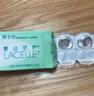博士伦（Bausch Lomb）蕾丝明眸 单色蕾丝 自然时尚彩色美瞳隐形眼镜日抛5片装 琥珀蜜棕 单色棕 850度 实拍图