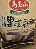 马玉山台湾 冲饮品马玉山山药黑芝麻糊  2包 营养早餐谷物 冲饮品 实拍图