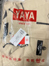鸭鸭（YAYA）王一博同款反季羽绒服男短款冬季新款城市时尚休闲保暖外套HY 卡其色YE4B704192D L 实拍图