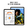 Apple/苹果 iPad Air 13英寸 M2芯片 2024年新款平板电脑(Air6/512G WLAN版/MV2N3CH/A)紫色 实拍图