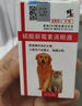 修正宠膳修正猫咪滴眼液猫猫眼睛发炎眼药水红肿肿胀流脓流泪猫用滴眼药 硫酸新霉素滴眼液8ml 宠物狗狗消炎结膜炎角膜炎 实拍图