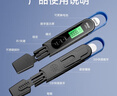 钻芯 TDS水质检测笔高精度家用生活饮用自来水净水器检测仪多功能六合一 实拍图