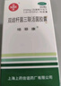 【顺丰+保温箱速发】培菲康 双歧杆菌三联活菌胶囊210mg*30粒 5盒装【约一个疗程用量】 实拍图