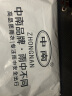 中南（ZHONGNAN） 电动摩托电瓶自行车雨衣女款雨服加大加厚单人男骑行带袖雨披 有袖雨衣--枣红 5XL 1件 实拍图