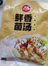 草原红太阳火锅底料135g麻辣清油清汤番茄菌汤家用小包装家用正宗 鲜香菌汤火锅底料135g 实拍图