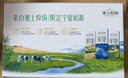 夏进 塞上牧场 纯牛奶250ml*12盒 营养早餐奶送礼整箱装 实拍图