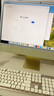 Apple/苹果AI/iMac24英寸M4(10+10核)16G 256G黄色一体式电脑Z1EK00039 实拍图