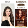 泡泡出彩染发膏植物流行色显白染发剂黑色男女纯遮盖白发时尚自己在家染发 蜜糖醇棕色/冷库艳丽/流行色 实拍图