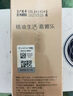 嘉媚乐（CAMENAE）角鲨烷精华油干皮抗皱舒缓修护补水保湿护肤油以油养肤 40ml 实拍图