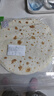九仙粮源山东手工单饼烙馍全麦卷饼手抓饼传统粗粮烙饼健身即食早餐单饼 白面单饼 1斤 装 实拍图