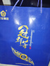 花冠集团冠群芳酒 柔8 浓香型白酒 41.8度 500ml 单瓶装 父亲节送礼 实拍图
