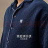 顶瓜瓜顶呱呱睡衣男加厚空气层夹棉长袖家居服套装男 儒雅蓝 170 实拍图