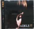 阿黛尔 Adele ：19（16再版）（CD）三届格莱美最佳流行女歌手 实拍图
