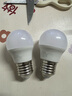 FSL佛山照明LED球泡5.5W大口G45节能灯泡E27黄光2700K明珠三代 实拍图