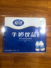 夏进酸味牛奶饮品整箱195ml*20瓶装学生饮料儿童成长 酸味牛奶饮品195ml*20瓶 实拍图