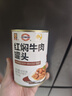 梅林 上海梅林罐头红焖牛肉400g罐装红烧肉熟食应急储备物资 红焖牛肉400g*4罐 实拍图