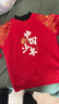 真维斯儿童卫衣加绒拜年服男女童蛇年冬季新款红色新年衣服保暖冬装 红 中国蛇年 130 实拍图