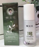 樊文花（fawa）1号补水保湿精华水乳霜护肤套装保湿护肤面部套装送女生礼物 【热销4件套】洁面+精华液+乳+霜 实拍图