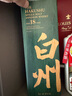 白州（Hakushu） 18年单一麦芽 日本威士忌 洋酒 700ml 男生礼物 实拍图