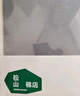 松山棉店【轻薄养肤衣】保暖秋衣秋裤男可打底轻薄保暖内衣女打底衫冬 女士-浅紫-上衣 XL （女士170，男士180） 实拍图