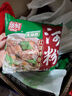 陈村 河粉非油炸方便面 广东米粉宽粉速食免煮冲泡袋装方便泡面 【整箱】红烧排骨味20包 实拍图