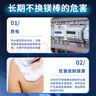 鲸万荟通用电热水器镁棒 适用美的万和樱花万家乐澳柯玛格兰仕镁棒 50-55升16-200MM W819 实拍图
