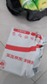 心相印卷纸茶语系列有芯卷筒纸纸巾卫生纸擦手厕纸家庭装 4层100克7卷 实拍图