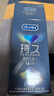 杜蕾斯 延时避孕套安全套男专用持久不防射延时早大泄颗粒狼牙套超薄 持久三合一【共16只】三重持久延时+铁盒 实拍图