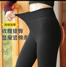 浪莎打底裤女秋冬加厚加绒保暖外穿棉竖条螺纹显瘦一体高腰收腹连裤袜 实拍图