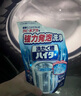 花王（KAO）日本进口洗衣机清洗剂滚筒波轮洗衣机槽清洁剂非泡腾片除菌清洁剂 洗衣机清洗剂180g*1袋 实拍图