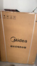 美的（Midea）国家补贴20%终身免换镁棒80升电热水器480L一级能效3300W自动杀菌安全水电分离F8033-JE5(HE) 实拍图