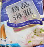 吕洞宾海蜇头开袋即食凉拌海蜇皮海蜇丝特级南通启东渔阳港野生海蜇礼盒 四款各两包组合200g*8包 实拍图