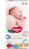 好奇（Huggies）铂金装纸尿裤金装尿不湿婴儿拉拉裤男女宝宝通用成长裤超薄干爽 金装纸尿裤M54片【6-11kg】 实拍图