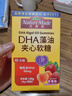 Nature Made天维美维生素C软糖礼盒含蓝莓叶黄素DHA藻油夹心软糖呵护眼脑健康 实拍图