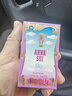 安娜苏（Anna sui）【马年专属】筑梦天马淡香水女士50ml礼盒新年礼物女生生日礼物 实拍图