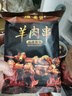 溢香哥乐烧烤调料羊肉串腌料120g 新疆烤肉腌料配方秘制烤羊腿料 【买2送1 到手3袋】120g肉串腌料 实拍图